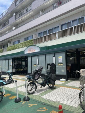 鵠沼海岸のスーパーマーケット